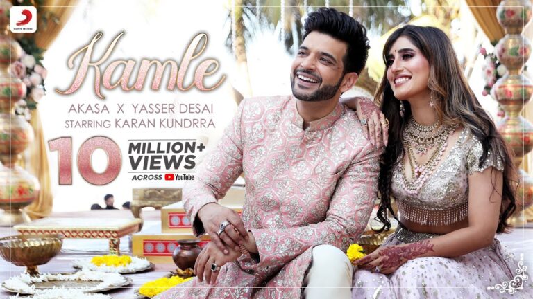 Kamle Lyrics