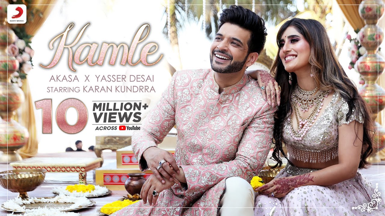 Kamle Lyrics