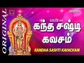 Kanda Sashti Kavacham Lyrics