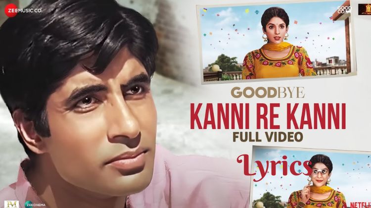 Kanni Re Kanni Lyrics