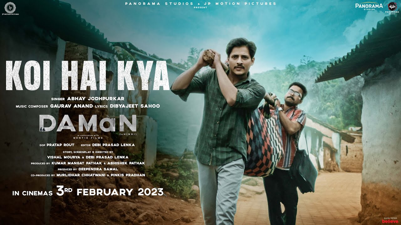 Koi Hai Kya Lyrics