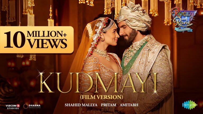 Kudmayi Lyrics