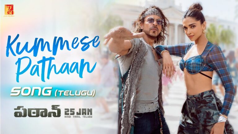 Kummese Pathaan Lyrics
