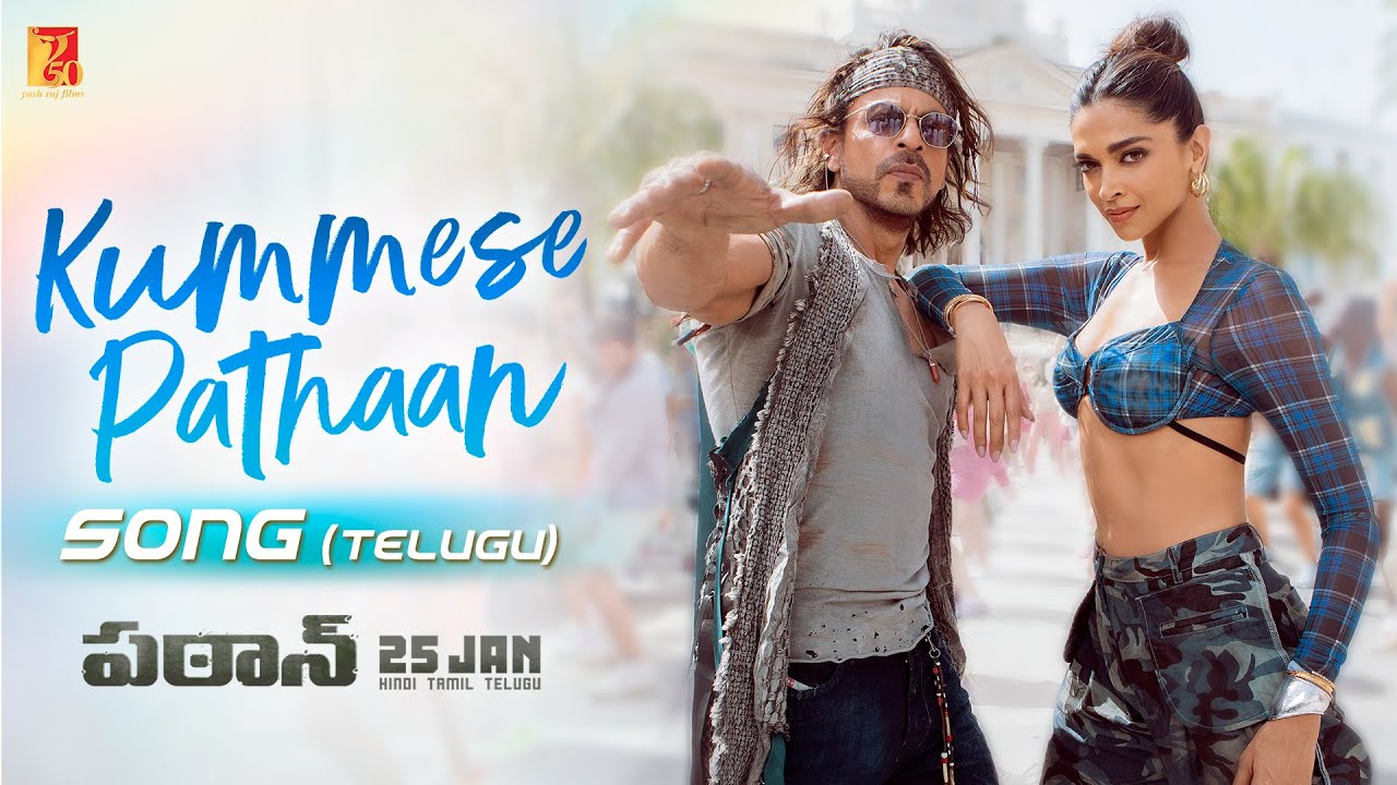 Kummese Pathaan Lyrics
