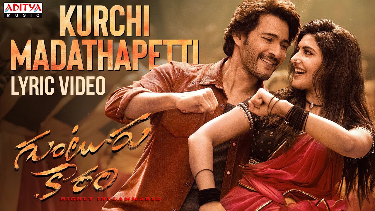 Kurchi Madathapetti Lyrics