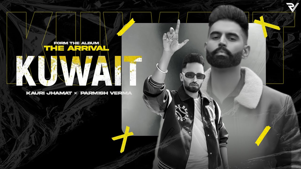 Kuwait Lyrics