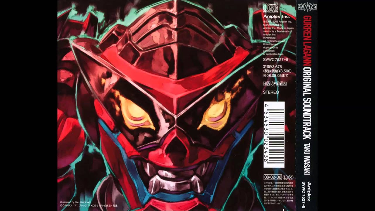 Libera Me From Hell Lyrics