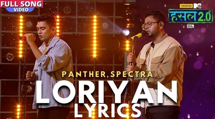 Loriyan Lyrics