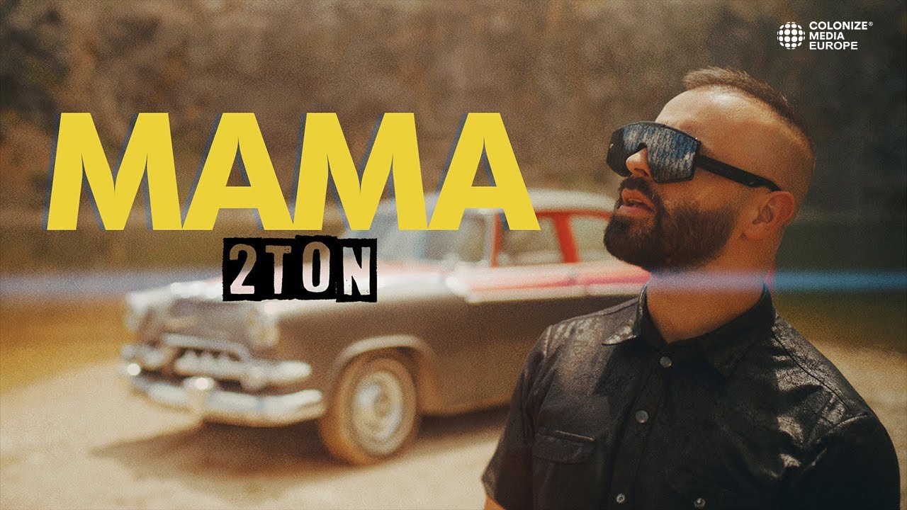 MAMA Lyrics