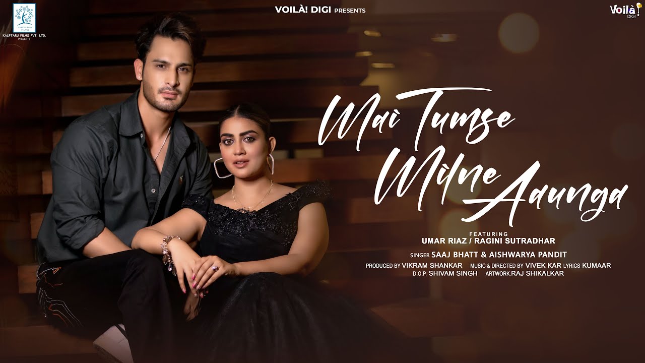 Mai Tumse Milne Aaunga Lyrics