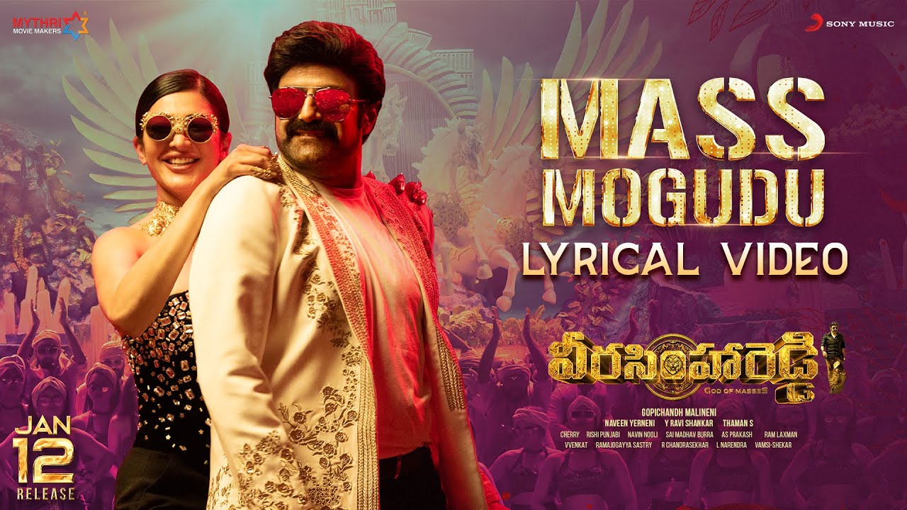 Mass Mogudu Lyrics