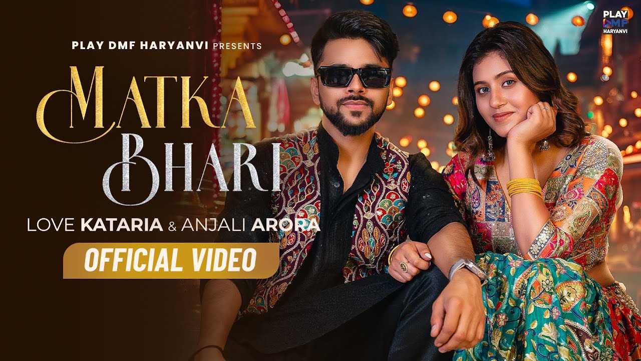Matka Bhari Lyrics|