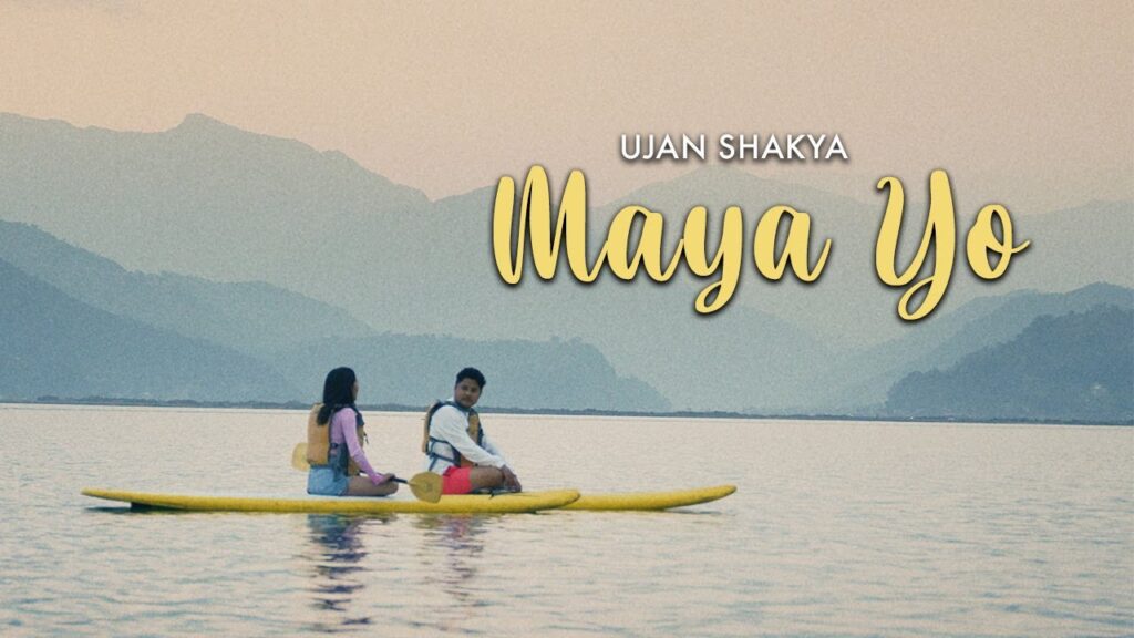Maya Yo Lyrics