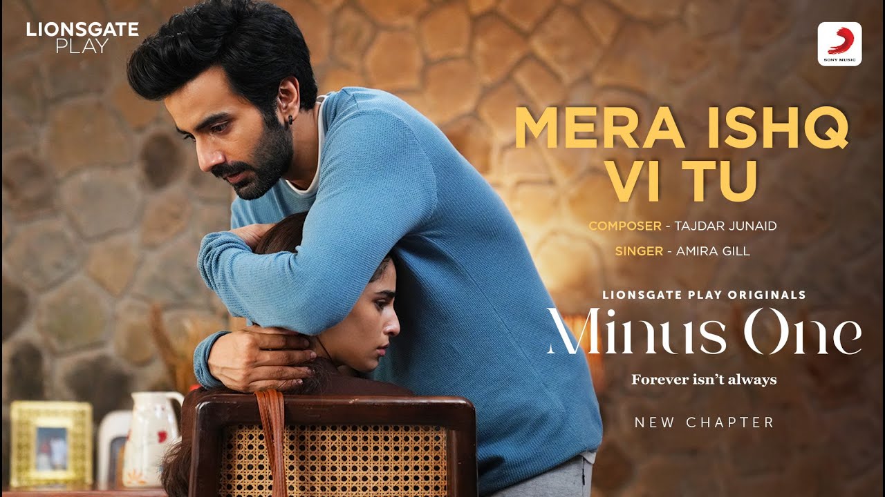 Mera Ishq Vi Tu Lyrics