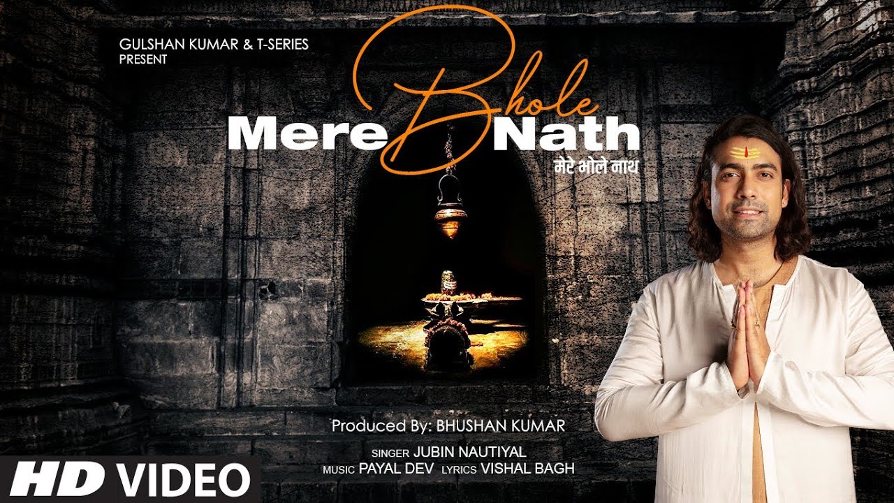 Mere Bhole Nath Lyrics