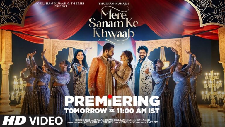 Mere Sanam Ke Khwaab Lyrics