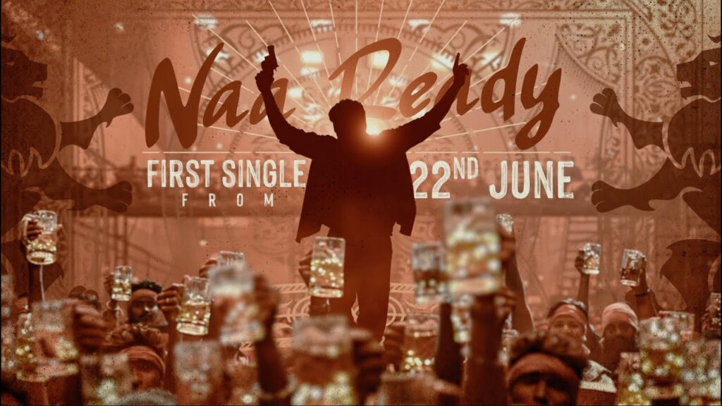 Naa Ready Lyrics|