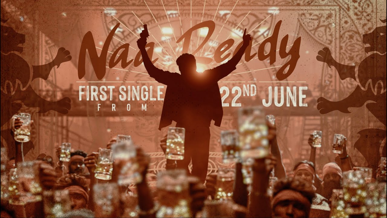 Naa Ready Lyrics|