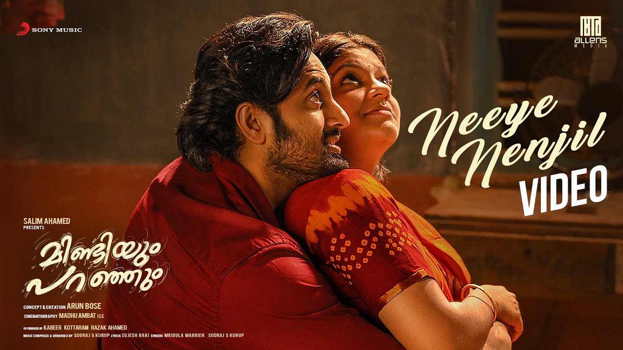 Neeye Nenjil Lyrics