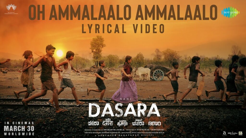Oh Ammalaalo Ammalaalo Lyrics