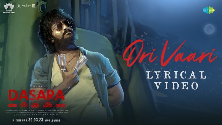 Ori Vaari Lyrics