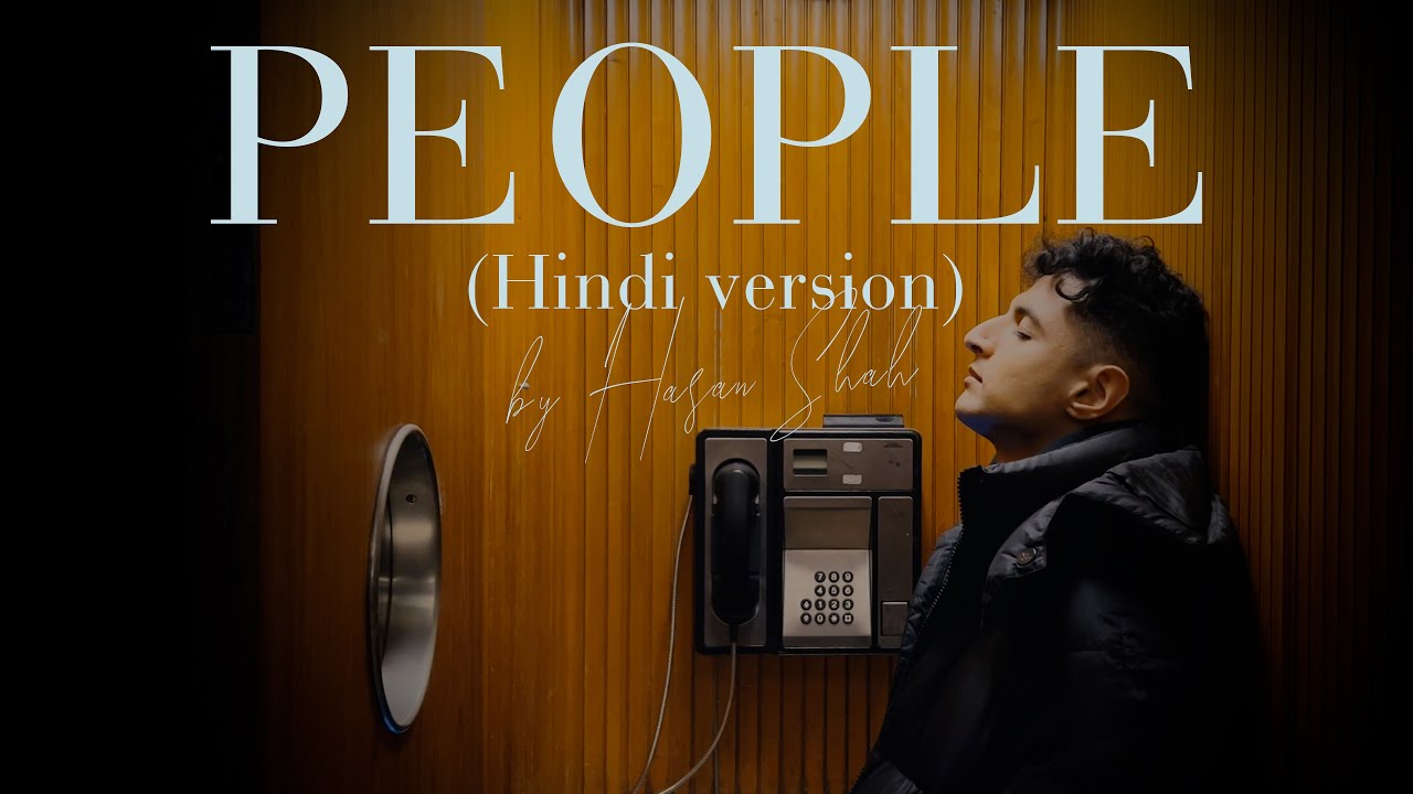 People Lyrics