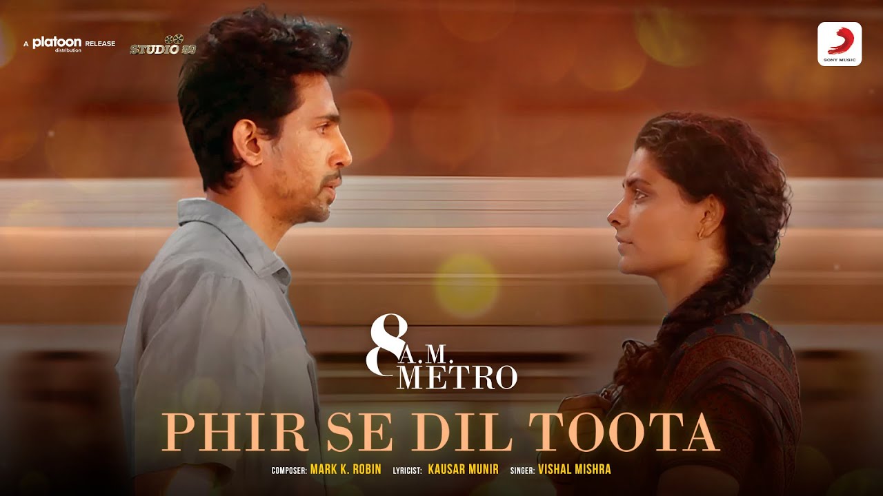 Phir Se Dil Toota Lyrics