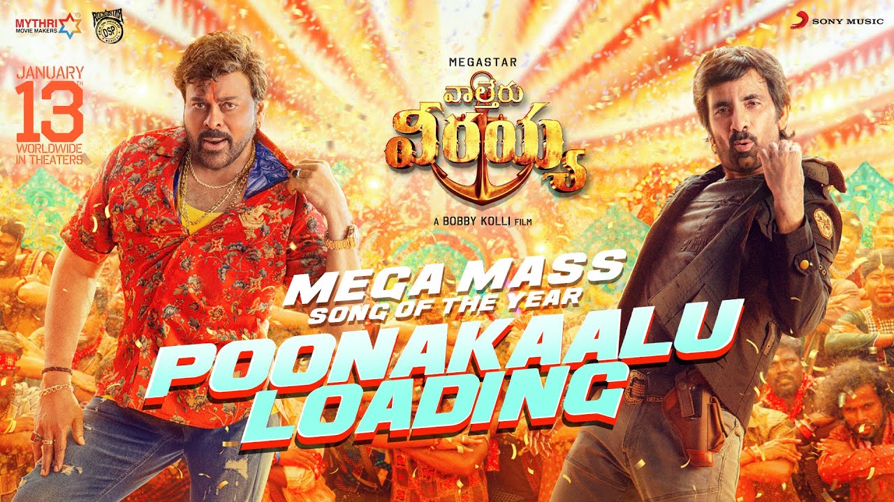Poonakaalu Loading Lyrics