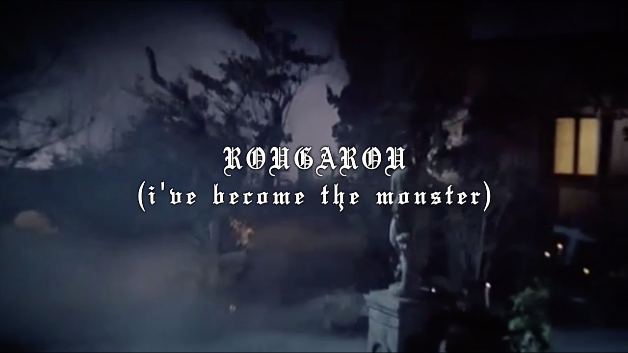 ROUGAROU (i’ve become the monster) Lyrics