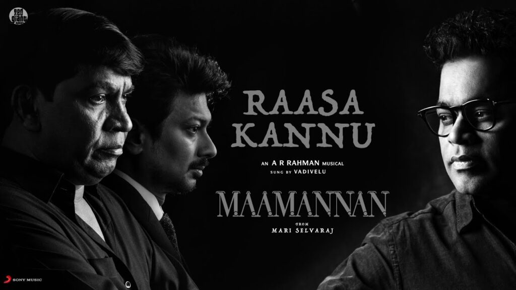 Raasa Kannu Lyrics