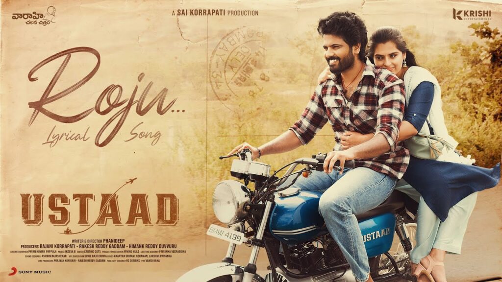 Roju Lyrics