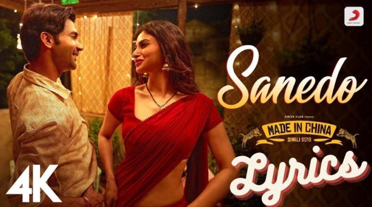 Sanedo Lyrics