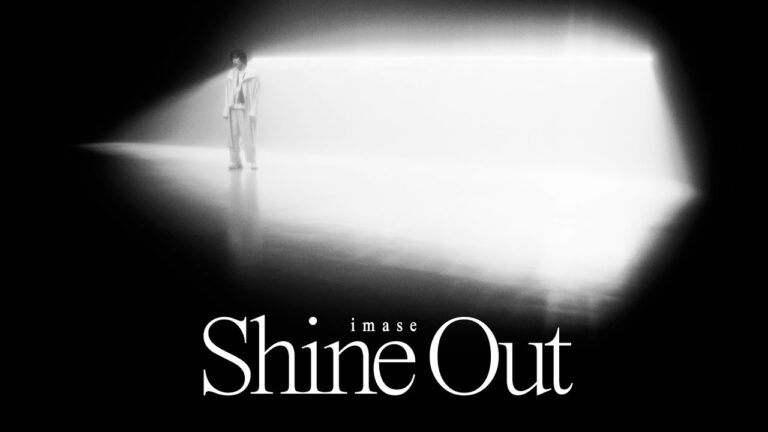 Shine Out Lyrics