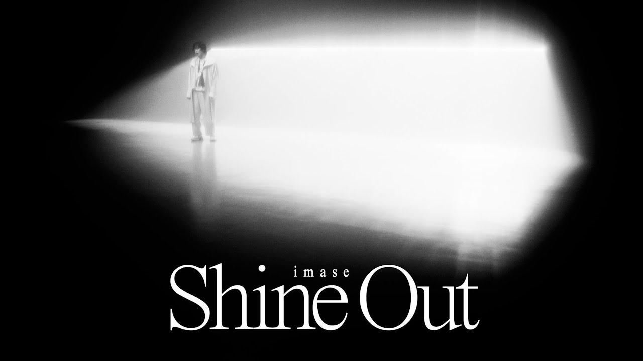 Shine Out Lyrics