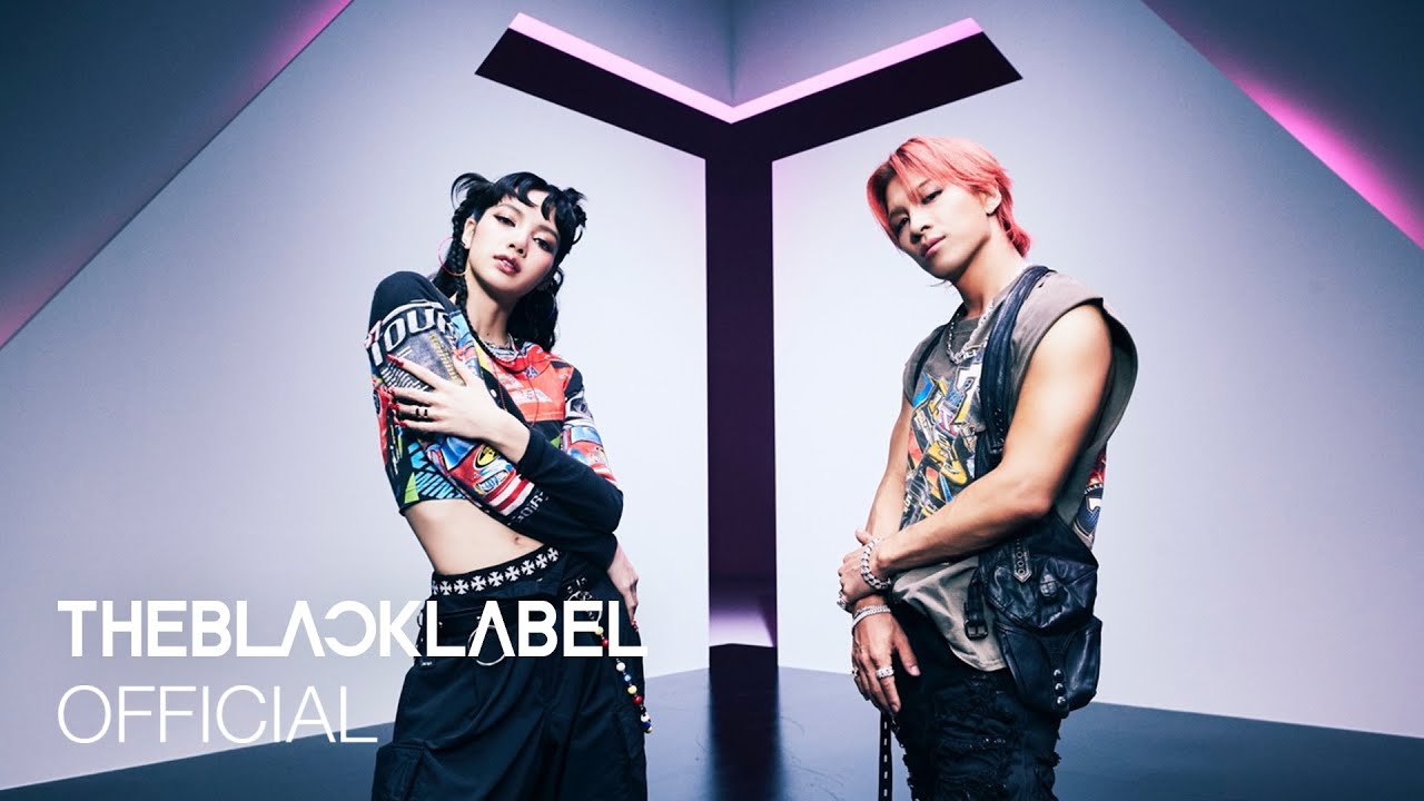 Shoong! Lyrics