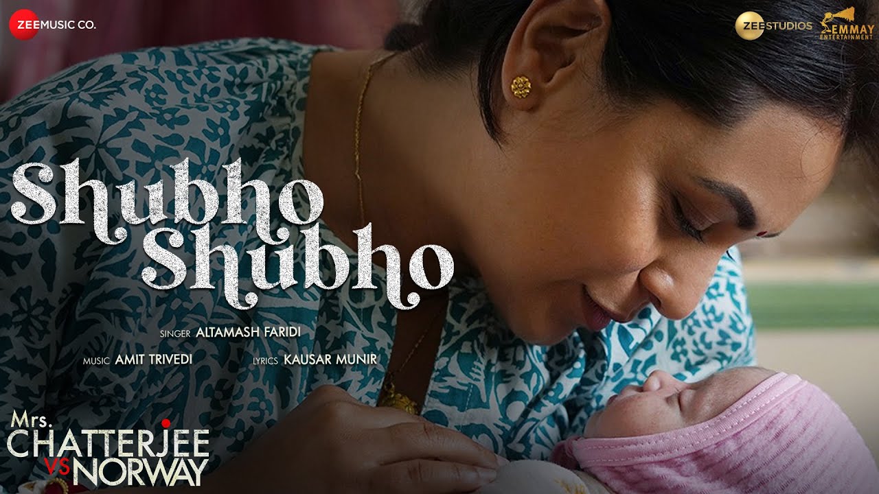 Shubho Shubho Lyrics