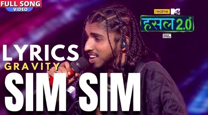 Sim Sim Lyrics