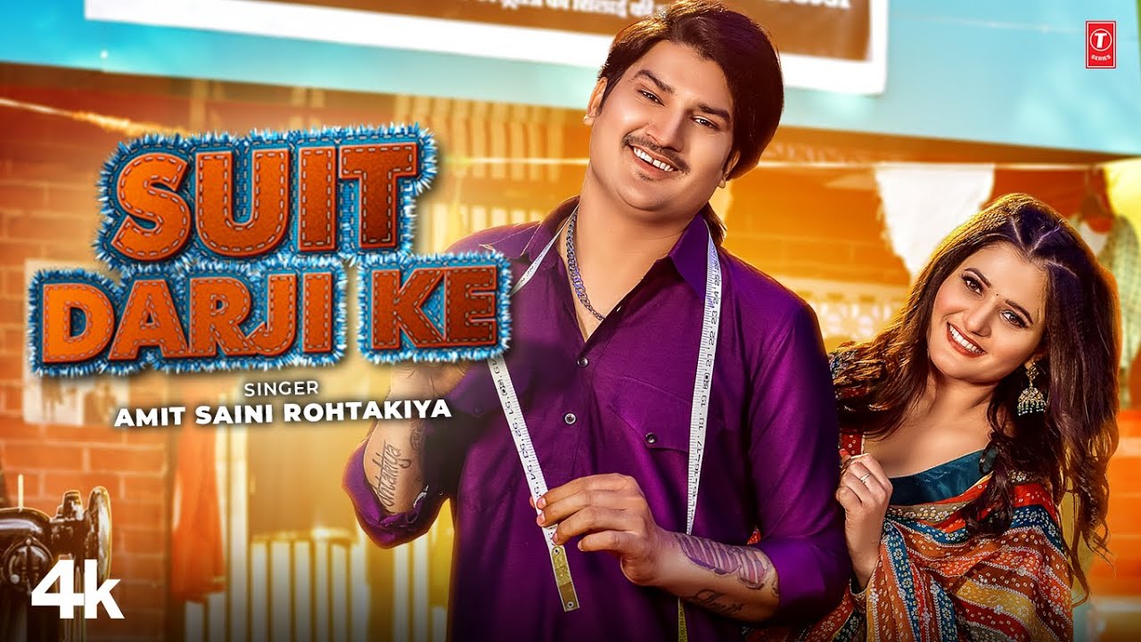 Suit Darji Ke Lyrics