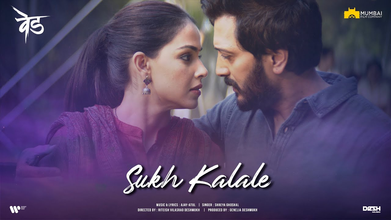 Sukh Kalale Lyrics