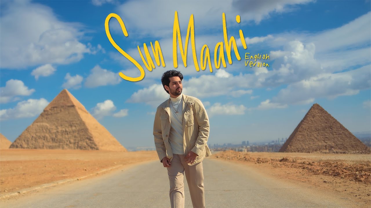 Sun Maahi English Version Lyrics