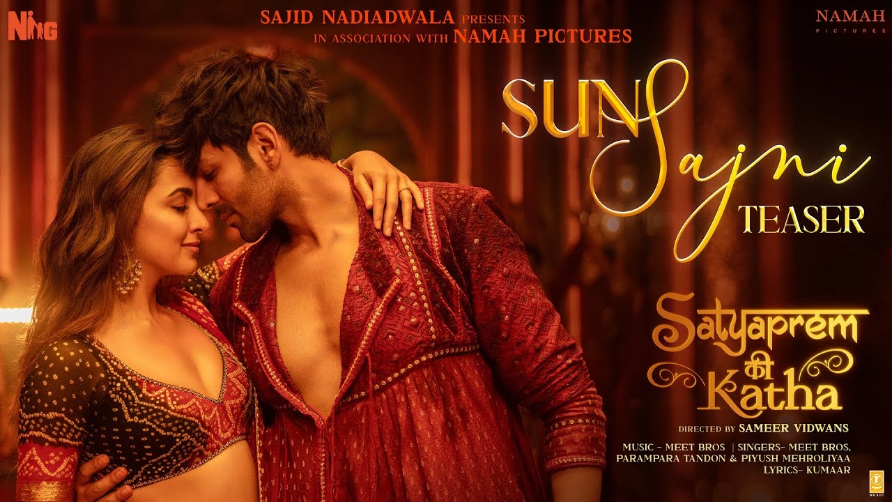 Sun Sajni Lyrics