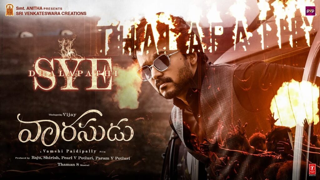 Sye Dhalapathi Lyrics
