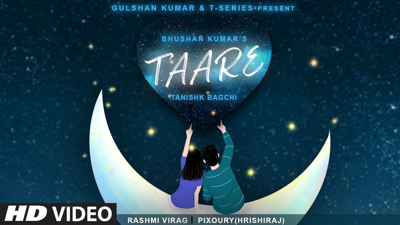 TAARE Lyrics
