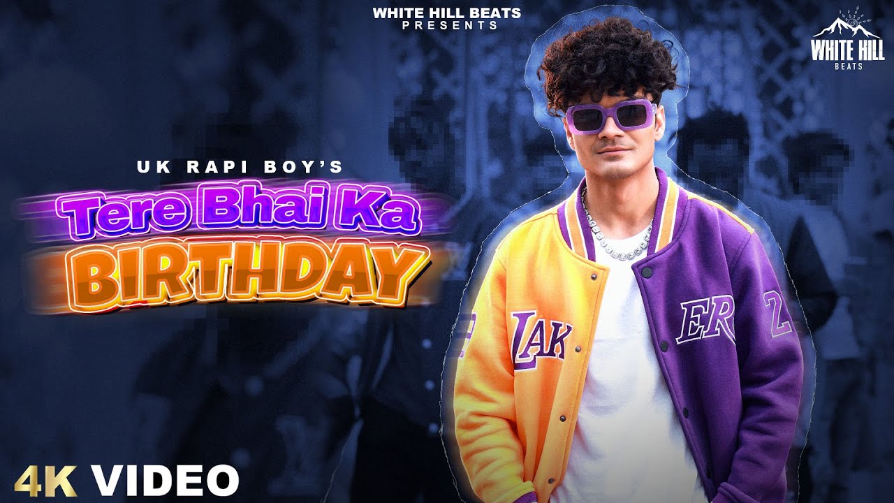 Tere Bhai Ka Birthday Lyrics