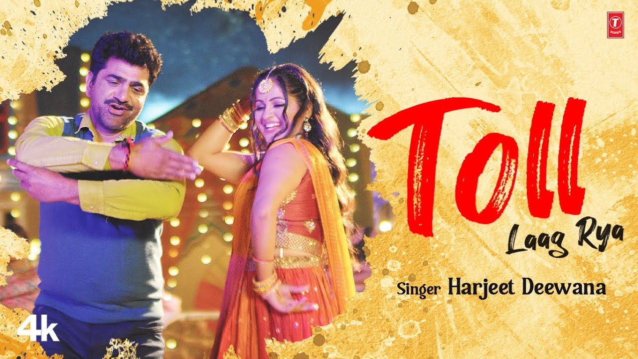 Toll Laag Rya Lyrics