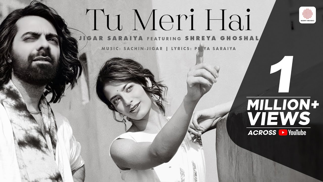 Tu Meri Hai Lyrics
