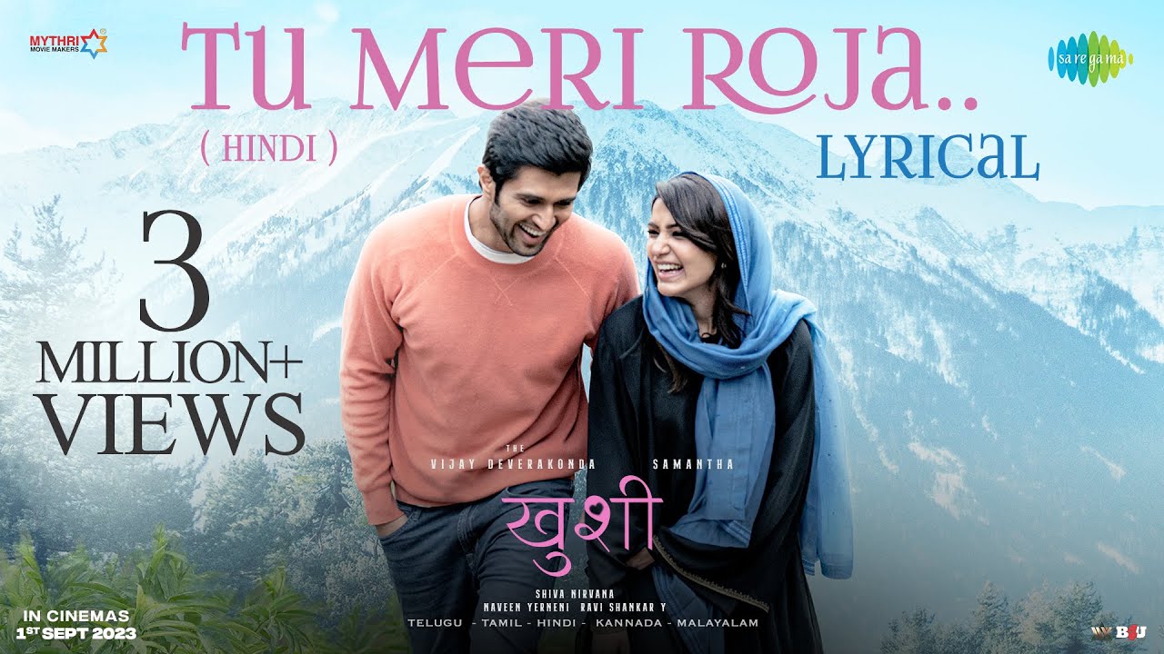 Tu Meri Roja Lyrics