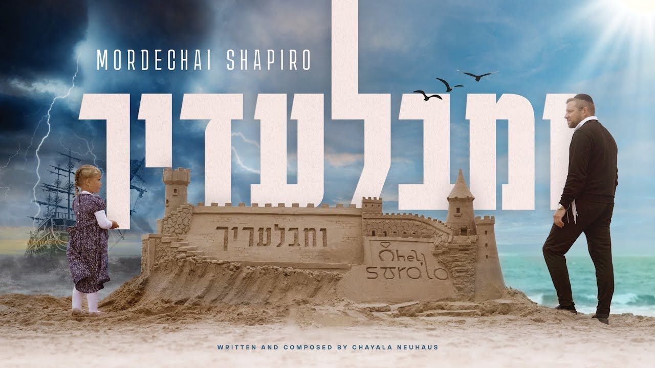 Umibaladecha Lyrics|