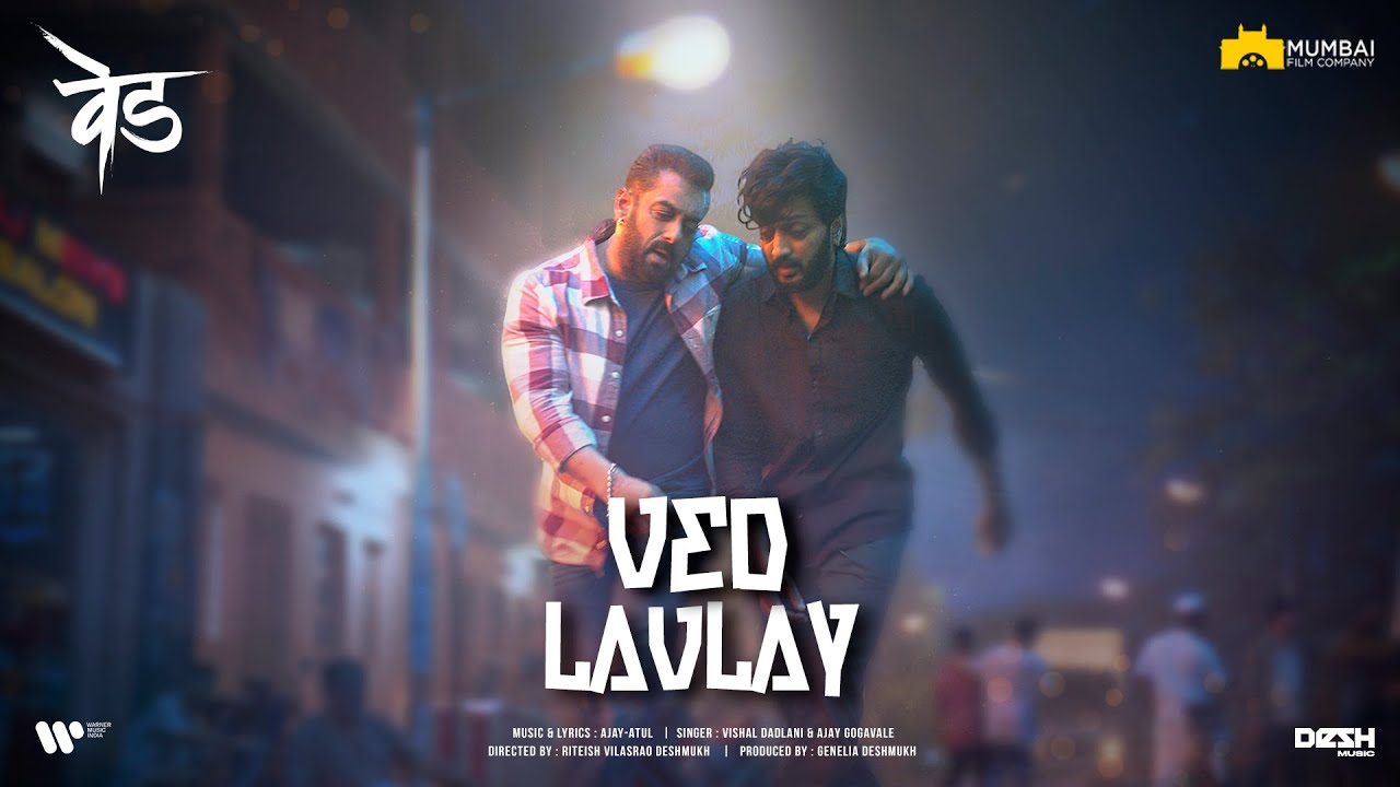 Ved Lavlay Lyrics