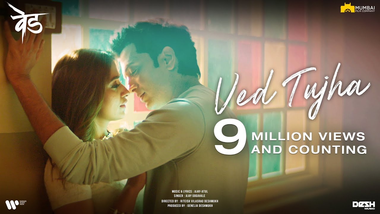 Ved Tujha Lyrics